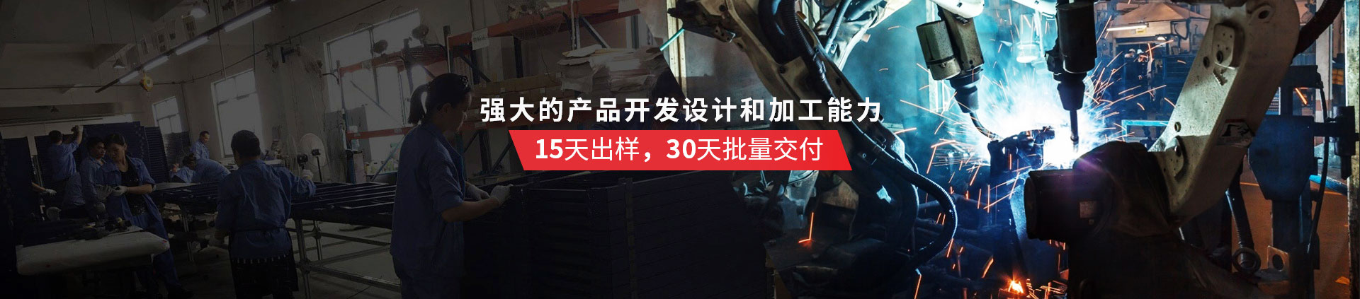 成人看片APP物流機器專用物流器具