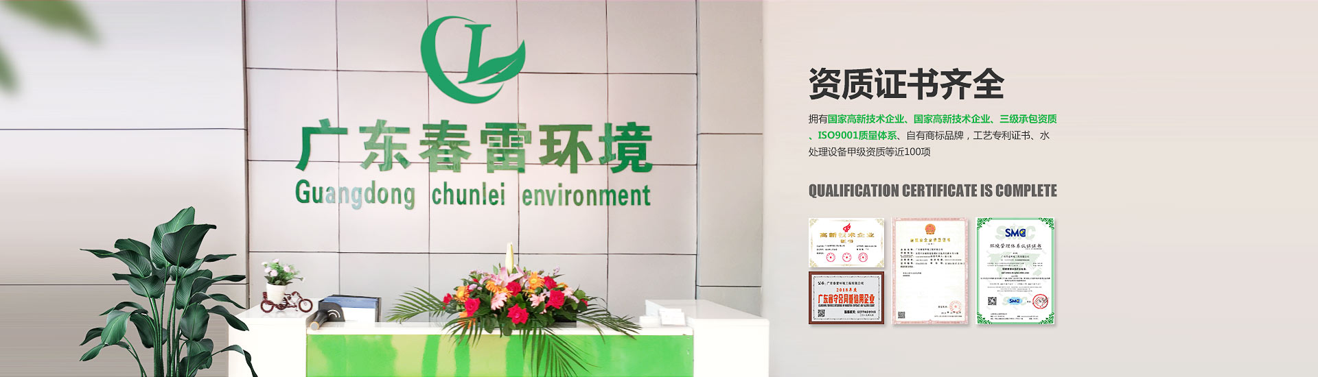成人免费看片软件填埋渗滤液处理