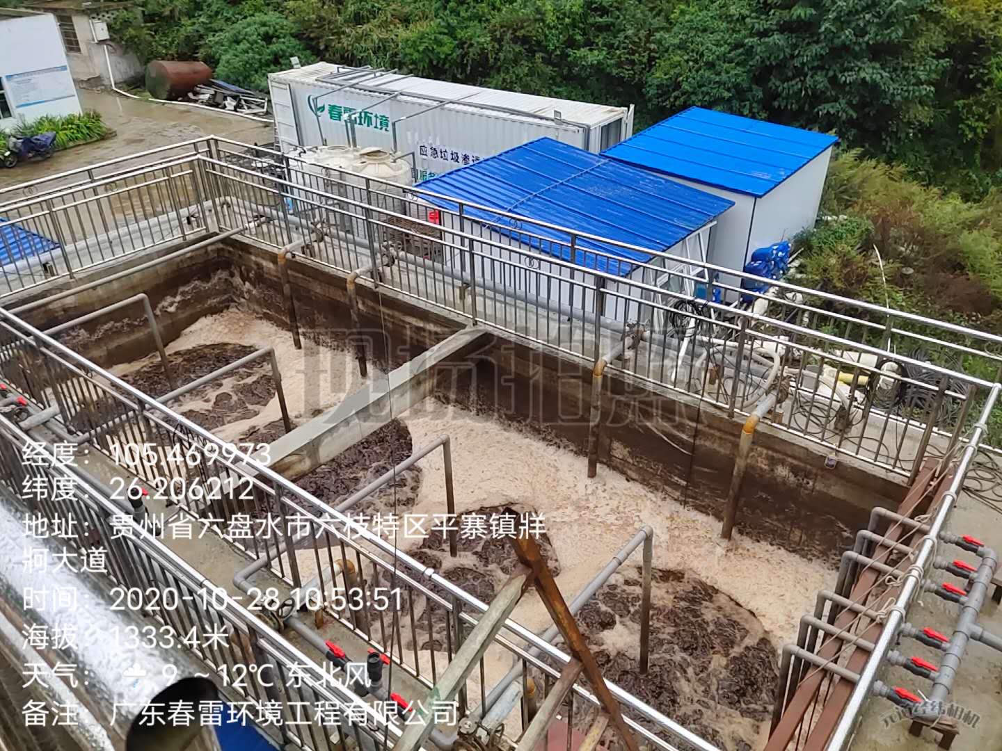 膜技术对填埋场成人免费看片软件渗滤液处理的研究