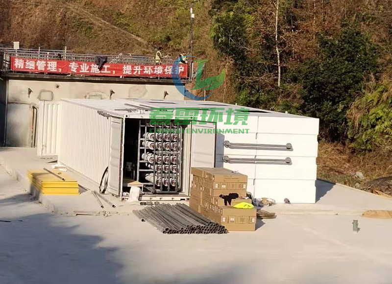 成人免费看片软件渗滤液处理设备停运期间应该怎么保养？